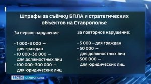 Дума Ставрополья приняла ряд важных законодательных решений