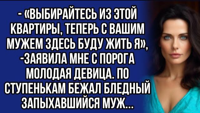 Истории из жизни|Выбирайтесь из этой|Аудио рассказы|Аудиокниги слушать онлайн|Жизненные истории смотреть онлайн