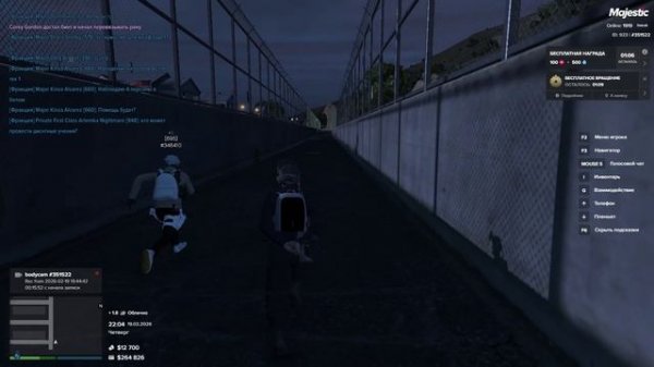 Majestic Multiplayer 2026-02-19 23-48-47