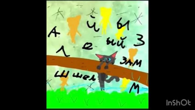 Итоги конкурса Артов