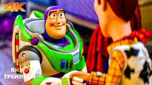 История игрушек 5⚡🔥Русский трейлер (Дубляж, 4К, 2026) Мультфильм, фэнтези, драма