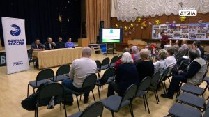 В Дубне состоялась встреча жителей с депутатами Большой Волги и Администрацией города