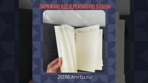 Розыгрыш подарков