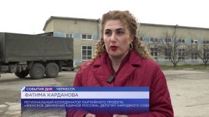 Раненные бойцы в госпитале Ростова-на-Дону получат гуманитарный груз из КЧР