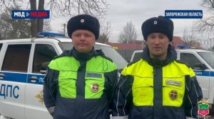 Полиция Мелитополя помогла отбуксировать авто, водитель которого потерял сознание и съехал в кювет