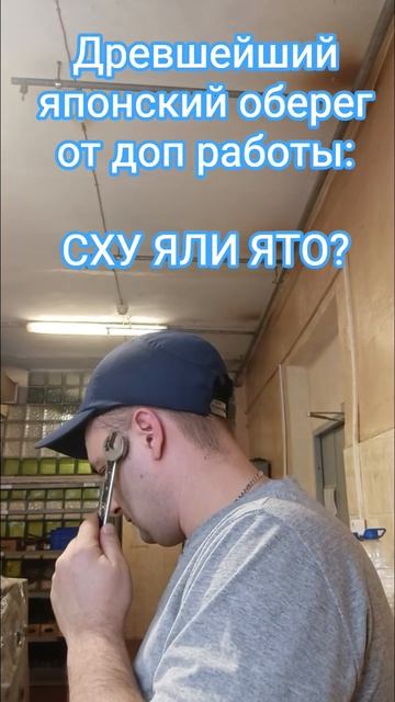 Мощный оберег от работы 😎 #оберег #противработы #спасение #папатрехпринцесс #прикол #шутка #юмор смотреть онлайн