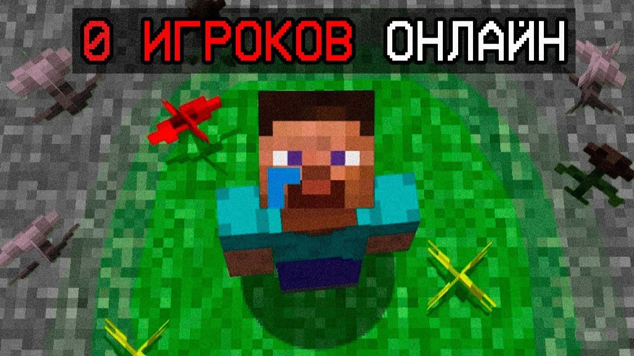 Я прожил 30 дней на МЕРТВОМ СЕРВЕРЕ в Майнкрафте ARG