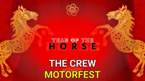 THE CREW MOTORFEST - YEAR OF THE HORSE – ПРОХОЖДЕНИЕ