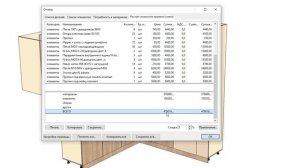 Запись_2026_02_19_20_09_58_47