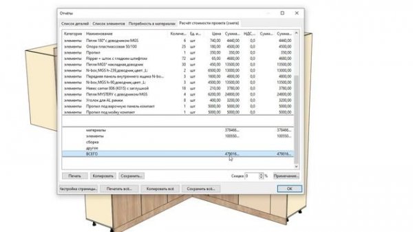 Запись_2026_02_19_20_09_58_47