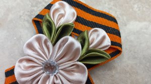 Брошь георгиевская лента на День Победы 9 Мая