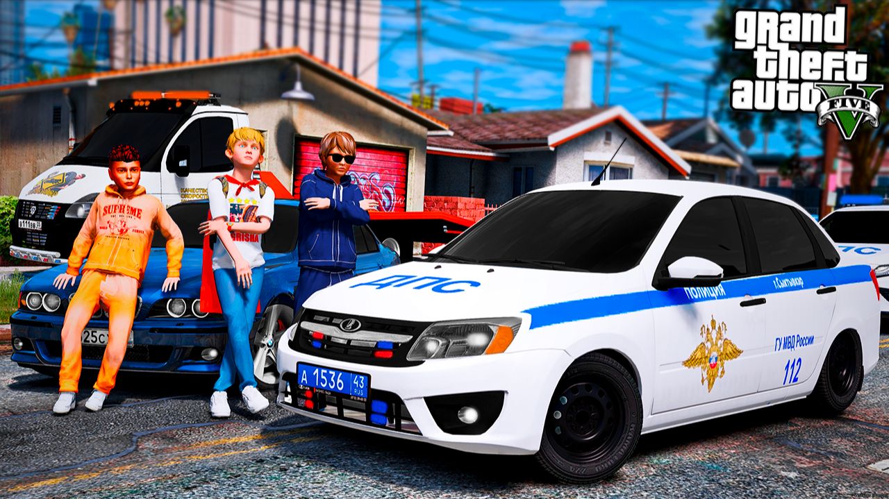 СДЕЛАЛИ САМУЮ ЗАРЯЖЕННУЮ ДПС ОПЕРСКУЮ ГРАНТУ НА ПОСАДКЕ И ТОНЕРЕ! ФСО И ШТАМПЫ! ШКОЛЬНЫЕ БУДНИ ГТА 5 смотреть онлайн