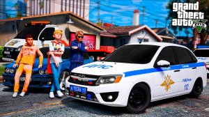 СДЕЛАЛИ САМУЮ ЗАРЯЖЕННУЮ ДПС ОПЕРСКУЮ ГРАНТУ НА ПОСАДКЕ И ТОНЕРЕ! ФСО И ШТАМПЫ! ШКОЛЬНЫЕ БУДНИ ГТА 5