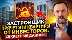 ПОЧЕМУ ЖК Ялты разбирают БЕЗ РЕКЛАМЫ? | СЕКРЕТНЫЙ камерный дом ЮБК