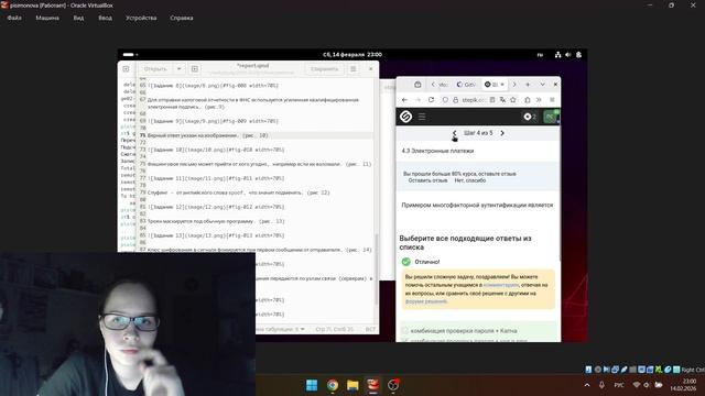 Внешний курс этап3 отчет