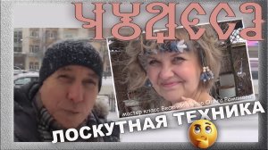 Чудеса рукоделия. Лоскутная техника. Екатеринбург. Лоскутный домик