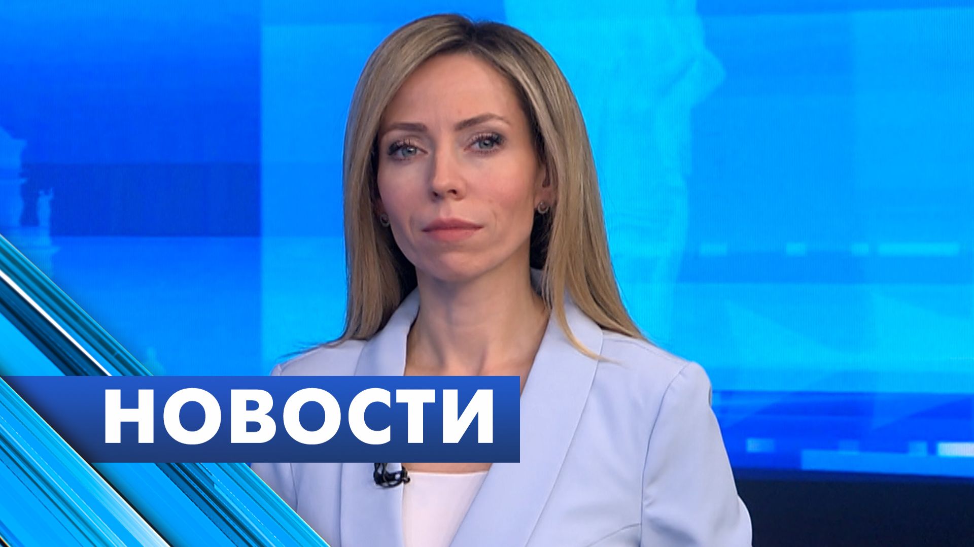 Главные новости Петербурга / 18 февраля смотреть онлайн