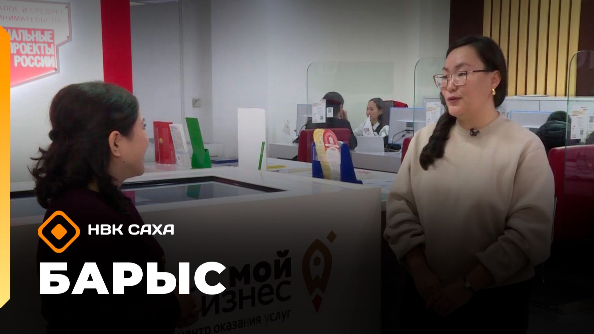 «Барыс» (19.02.26)