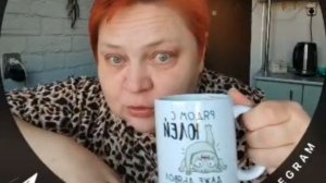Доброе утро ☕ Нашла себе развлечение!