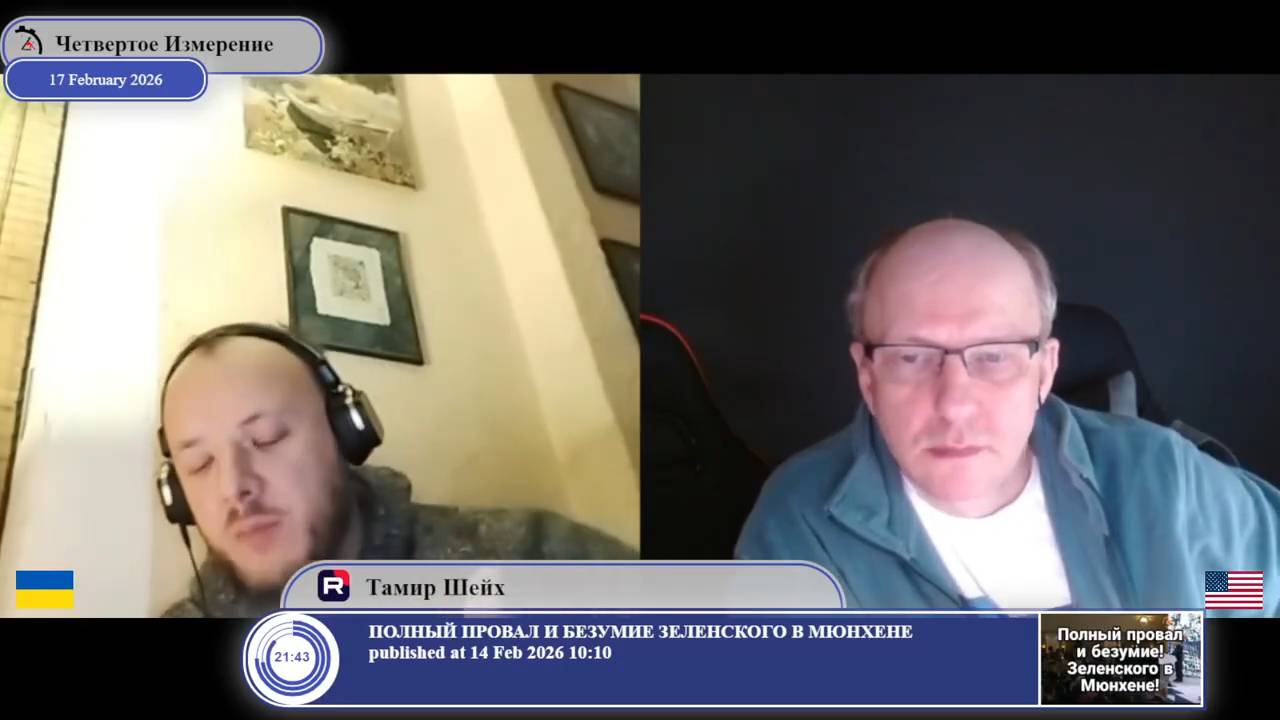 Если вернуться в 20-ое февраля 2022-го года... смотреть онлайн