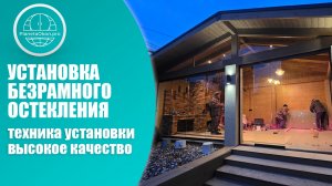 😱 СТЕКЛО ВМЕСТО СТЕН! Что мы натворили с беседкой