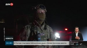 Обучение резервистов