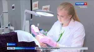 В Нальчике продолжается региональный этап чемпионата «Профессионалы»