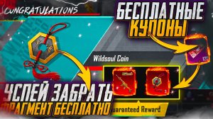 УСПЕЙ ЗАБРАТЬ САМОЦВЕТЫ НА НОВУЮ М416! ЗОЛОТОЙ  СКИН ВОЗВРАЩАЮТ В PUBG MOBILE ! ХАЛЯВА В ПАБГ МОБАЙЛ