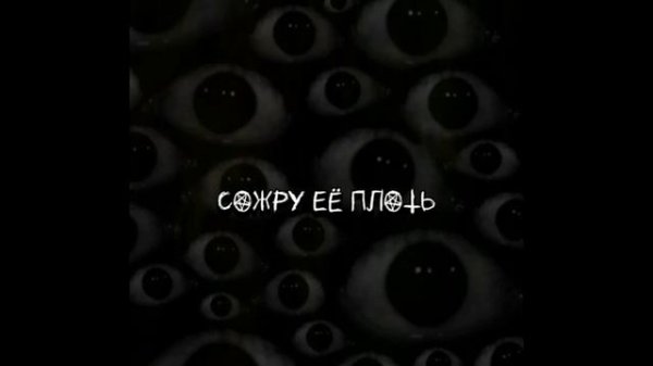 The deceased Dead in the dark