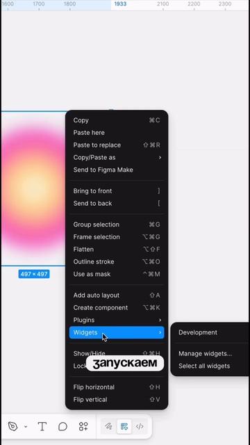 Эффект свечения в фигме ❤️ #вебдизайнер #вебдизайн #фрилансер #разработкасайтов #webdesign Эффект свечения в фигме ❤️ #вебдизайнер #вебдизайн #фрилансер #разработкасайтов #webdesign