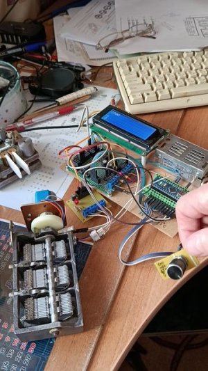 Дистанционная настройка КПЕ П-контура