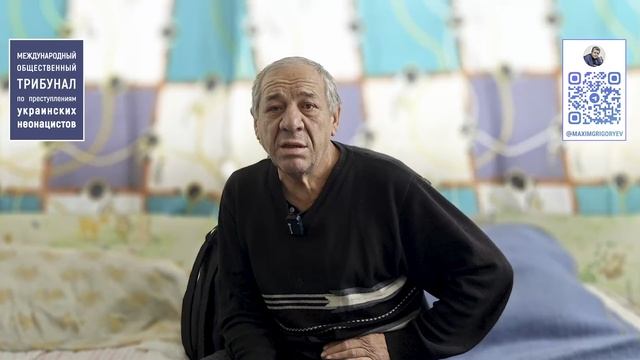 Доказательства зверств киевского режима в г. Красноармейск (ДНР)