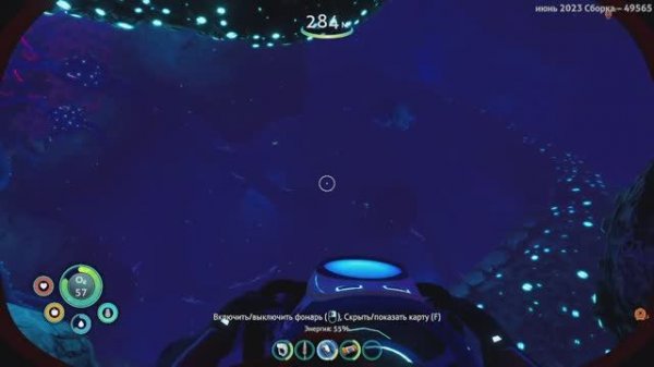 sabnautica myovk zero №2