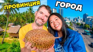 ПОКИДАЕМ ПРОВИНЦИЮ? 🌴🏙️ Едем в Давао. Жена сменила имидж. Свекла дороже дуриана. ЖИЗНЬ НА ОСТРОВЕ