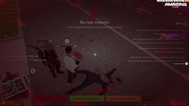 AMAZING ONLINE 2026-02-19 17-51-48