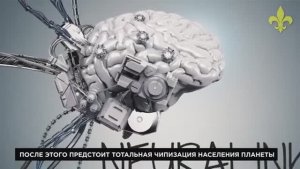 КТО ПОКЛОНИТСЯ ЗВЕРЮ И ОБРАЗУ ЕГО ПРИМЕТ НАЧЕРТАНИЕ НА ЛОБ, РУКУ- ТОТ БУДЕТ ПИТЬ ВИНО ЯРОСТИ БОЖЬЕЙ!