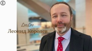 328 письмо к любимой Женщине от Лео #leolev