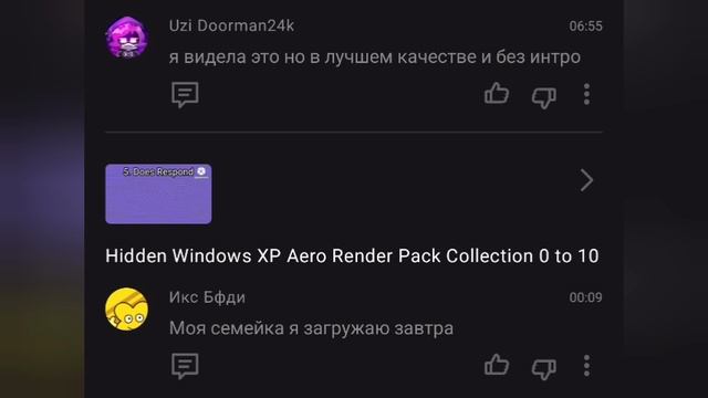 new comments смотреть онлайн
