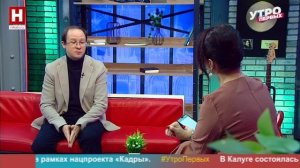 Константин Гавриленко. День экскурсовода | УТРО ПЕРВЫХ