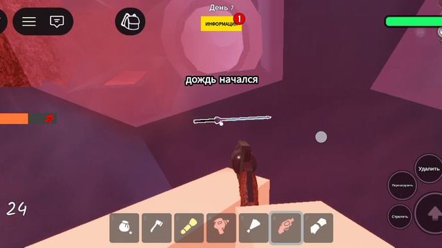 выжить в  роблокс