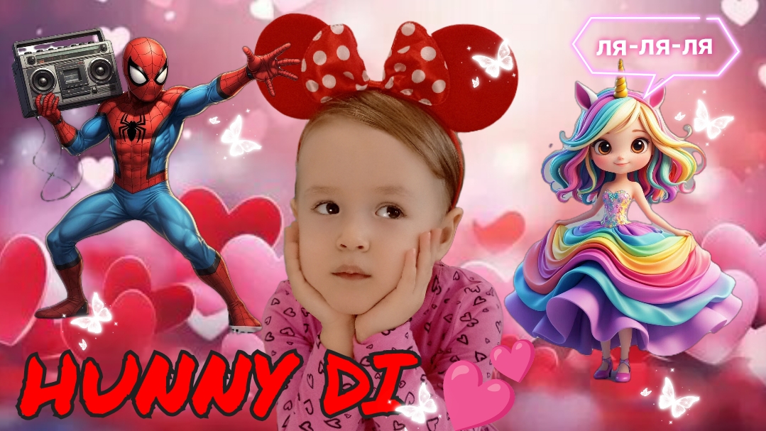 ✨Музыкальный сборник✨ Человек-паук и Диана танцуют. Канал для малышей Hunny Di 💕 смотреть онлайн