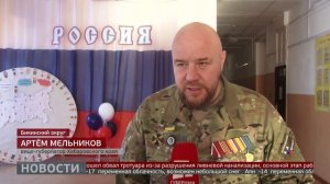 Участники СВО: социальная поддержка. Новости. 19/02/2026. GuberniaTV