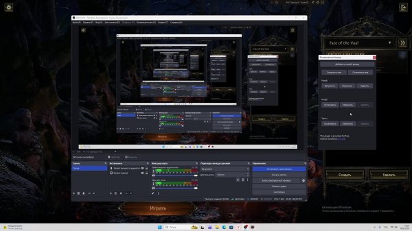 Path of Exile | POE Оракул достраивает храм