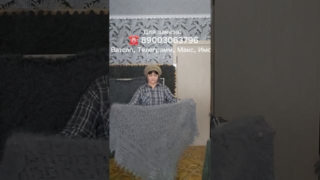 Пуховый платок, пуховая шаль, пуховая косынка, лечебные свойства, пуховые изделия, тапочки меховые смотреть онлайн