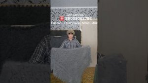 Пуховый платок, пуховая шаль, пуховая косынка, лечебные свойства, пуховые изделия, тапочки меховые