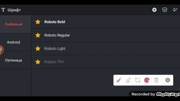 как пользоваться приложением kinemaster на вём