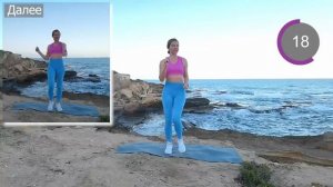 ТРЕНИРОВКА ДЛЯ ЛЮДЕЙ С БОЛЬШИМ ЛИШНИМ ВЕСОМ