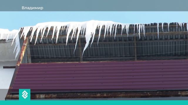 С начала года во Владимире возбудили более 120 административных дел из-за плохой уборки снега