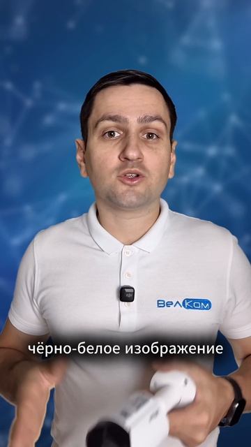 Почему ночью черно-белое изображение?