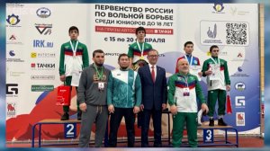 Итоги первенства РФ U17 по вольной борьбе